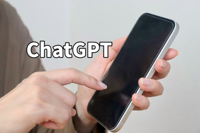 ChatGPTでタスク管理を効率化する方法｜抜け漏れゼロにする使い方